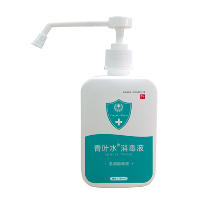 青叶水弱酸性次氯酸消毒液 为您和家人的健康保驾护航